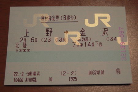 20100206_DSCN0902.jpg