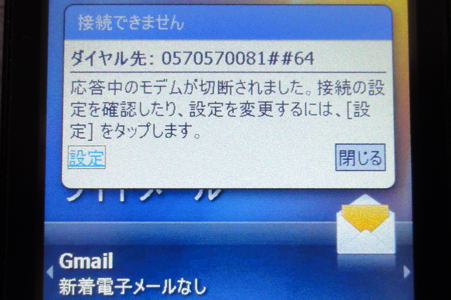 20110220_DSC00745.jpg