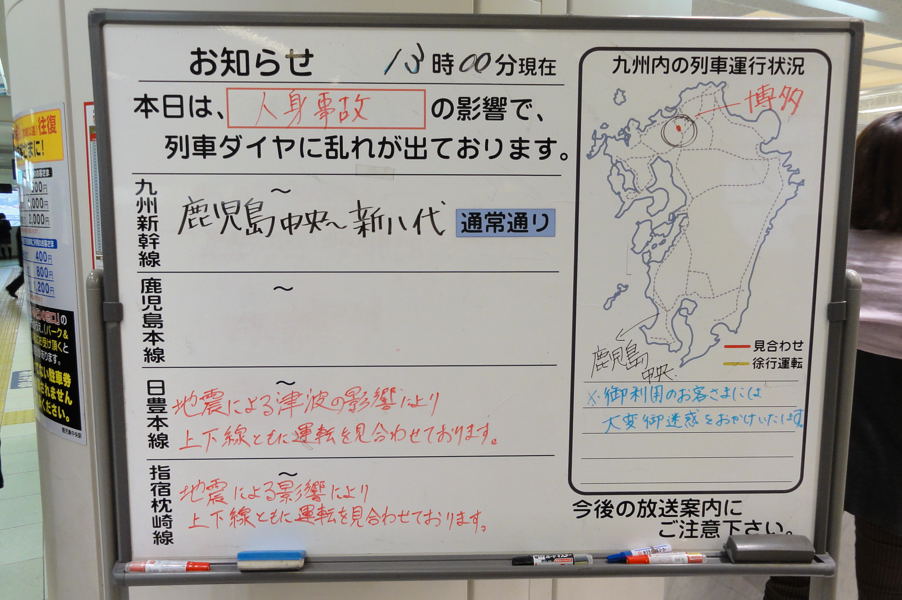 20110311_DSC00783.jpg