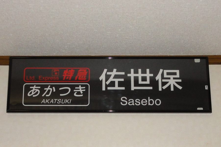 20130115_DSC02876.jpg