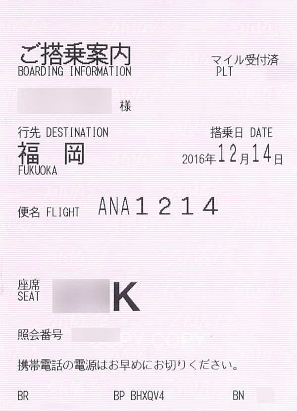 20161214_NH1214.jpg